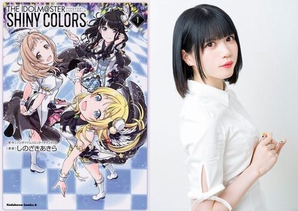 shiny colors shiny colors